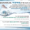 씨엘메드