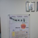 하이젠수학학원 | 마곡수학학원 차원이 달랐던 하이젠학원 후기