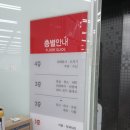 모종남로 이미지