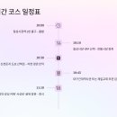 칠성시장역 3번 출구 앞 이미지