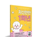 (주)덧셈