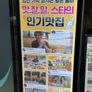 넘버원 스크린골프 | 삼성역맛집 넘버원양꼬치 고급스러운 고퀄리티 삼성역 양꼬치 맛집