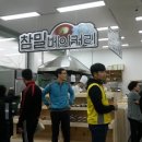 참밀베이커리 - 5108 | 참밀베이커리