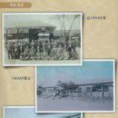 신탄진초등학교 이미지