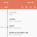 서울주막 1호점