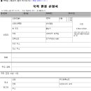 MH 행정사 이미지