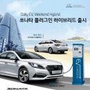 소나타 이미지