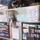 맘앤팝스보테가 이미지