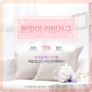 아이스 떼끼 | 셀프 인테리어 소품 실속있게 마데프 디자인 리빙페어에서~