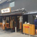 함흥상사 네이버블로그