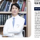 연세으랏차정형외과의원 이미지