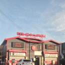 컴인워시 파주운정점 | 간단하게 세차하기 딱 좋은 노터치 세차장! "컴인워시 파주운정점!!"