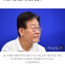 이재명 '운명의 날'... '2월 무효·기권 20명' 손에 달렸다 이미지