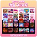 시그니처제이 이미지