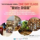 화정생활문화센터 어울림 이미지