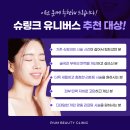 피움의원 이미지