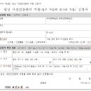 CU 광주한국병원점 | 실제 지원 받은 임신 사전건강관리 후기 2025년 버전, 광주광역시 병원 후기