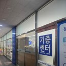 노원구리싸이클링 | [굿윌스토어 밀알공릉점 후기] 세일 꿀팁 & 청치마 2천 원대 득템 성공 (아름다운가게보다 저렴함..)