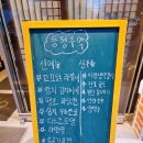 동평주막 이미지