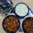 호미닭발.곱창구이 이미지