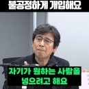 유시민 나불이 좀 닥치자 이미지
