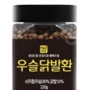 주식회사 생생드림