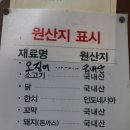 코끼리밥집 이미지