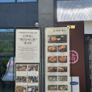 춘천순환로 2L | [춘천, 맛집] 거두리 '돈카미 거두점'