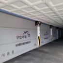 썸 무인호텔 이미지