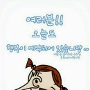 룰루랄라 이미지