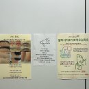 창원 왁싱샵 나의왁싱 남자 브라질리언 손 왁싱 후기