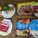 고가짬뽕 이미지