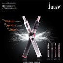 줄렙전자담배 이미지