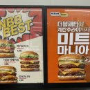 노브랜드버거(김포걸포점) 이미지