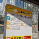 동탄호수유치원 | 동탄호수공원 임장후기
