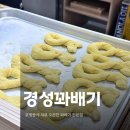 네일드몽레브 네이버블로그