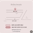 뷰티클리닉화장하는여우 | 망원동 속눈썹펌 : 영양펍+블랙틴팅 인형 속눈썹 가능, 벨루스뷰티