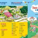 임실치즈테마파크5 이미지