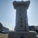 소안도 | 소안도 가스레인지 교체 설치 후기