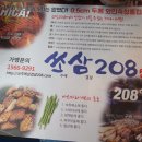 1987냉동삼겹살 이미지