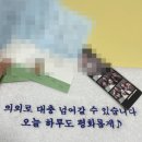 동인구내식당 이미지