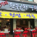 댓기리한우곱창 - 안산시 상록구 샘골로 188 | 댓기리한우곱창