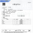 청명환경산업 이미지
