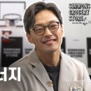 유원한의원 이미지