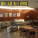 상봉2구 이미지