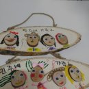 민주네집 이미지