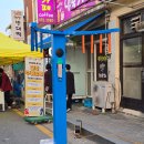 일죽시장 | 안성 일죽시장에서 열린 제4회 구이장터 방문 후기