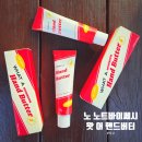 쎄씨 | 무향 핸드크림 추천, 노 노트 바이 쎄씨 왓어 핸드 버터 망고 핸드크림 후기