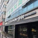 흰돌치과기공소 | [전주 실외기청소] 인후동 교촌치킨·흰돌치과 실외기 전문 청소