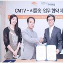 케이미디어코퍼레이션